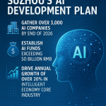 ALC板材设备智能化改造提升安装效率成为行业焦点