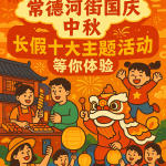 智能集群发电机组赋能数据中心：降本增效进入新周期